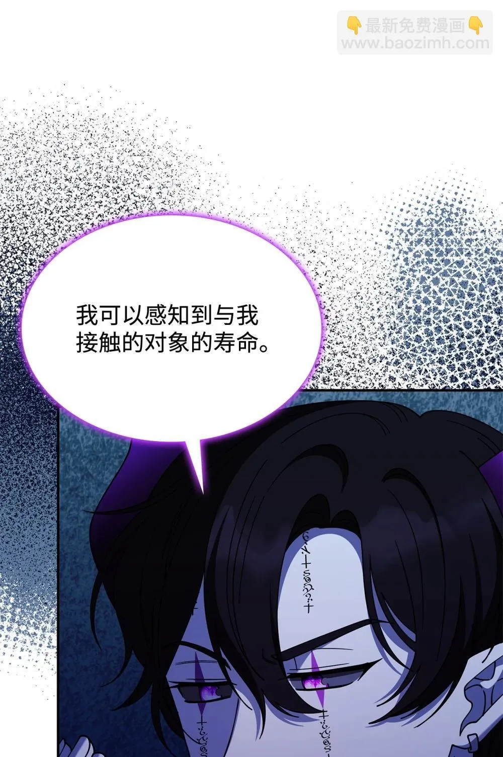73 寿命4