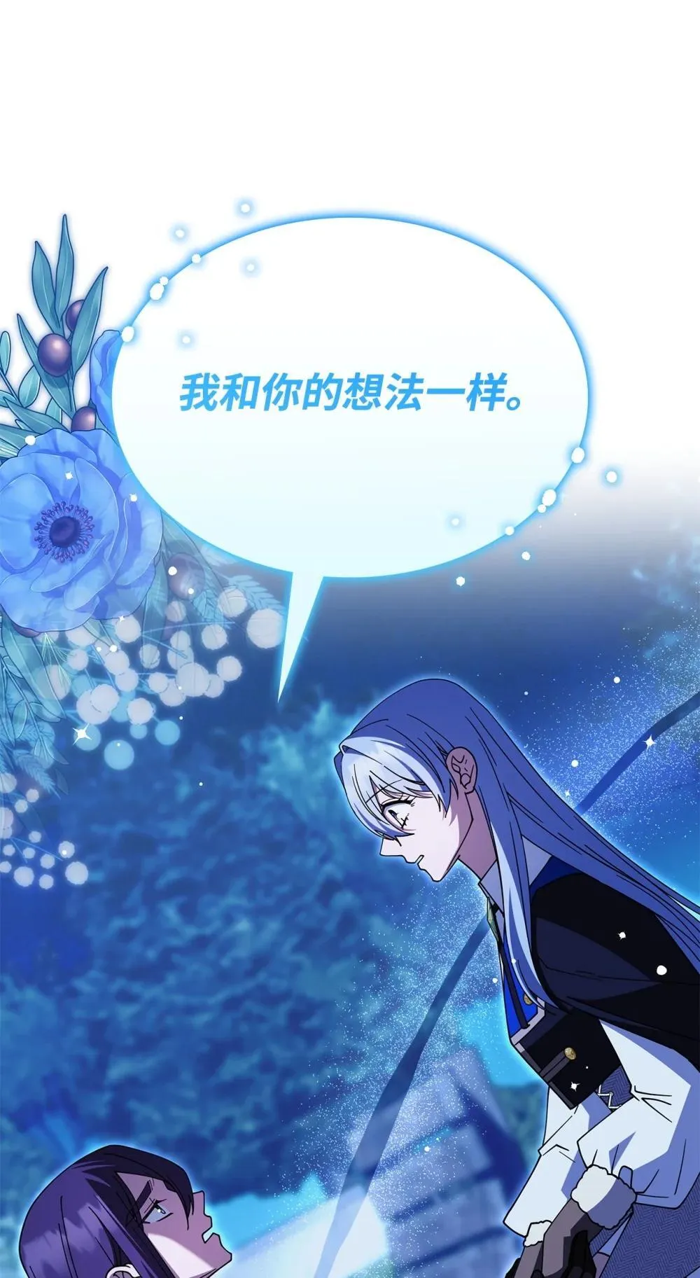 74 爱不是独占32