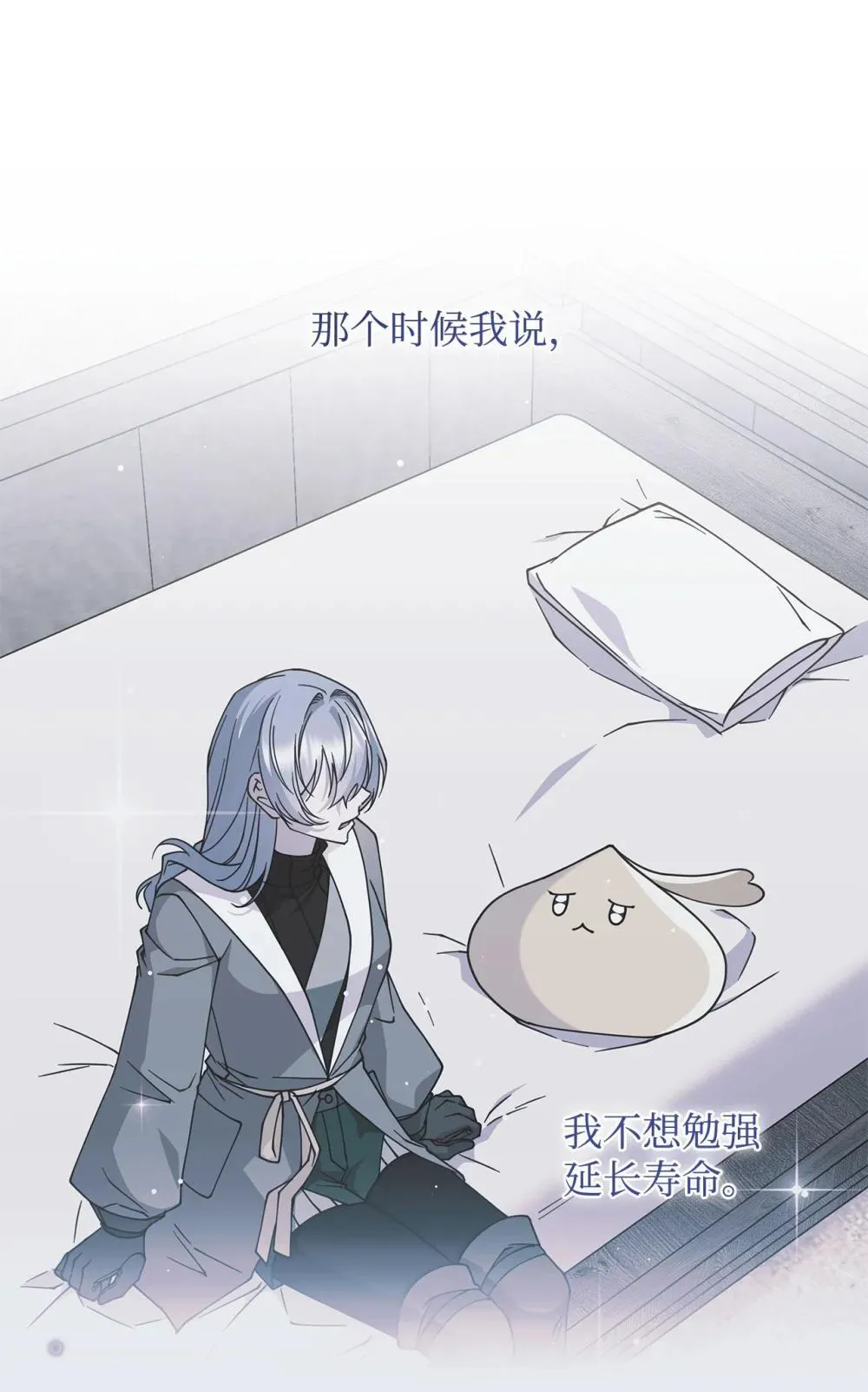 73 寿命59