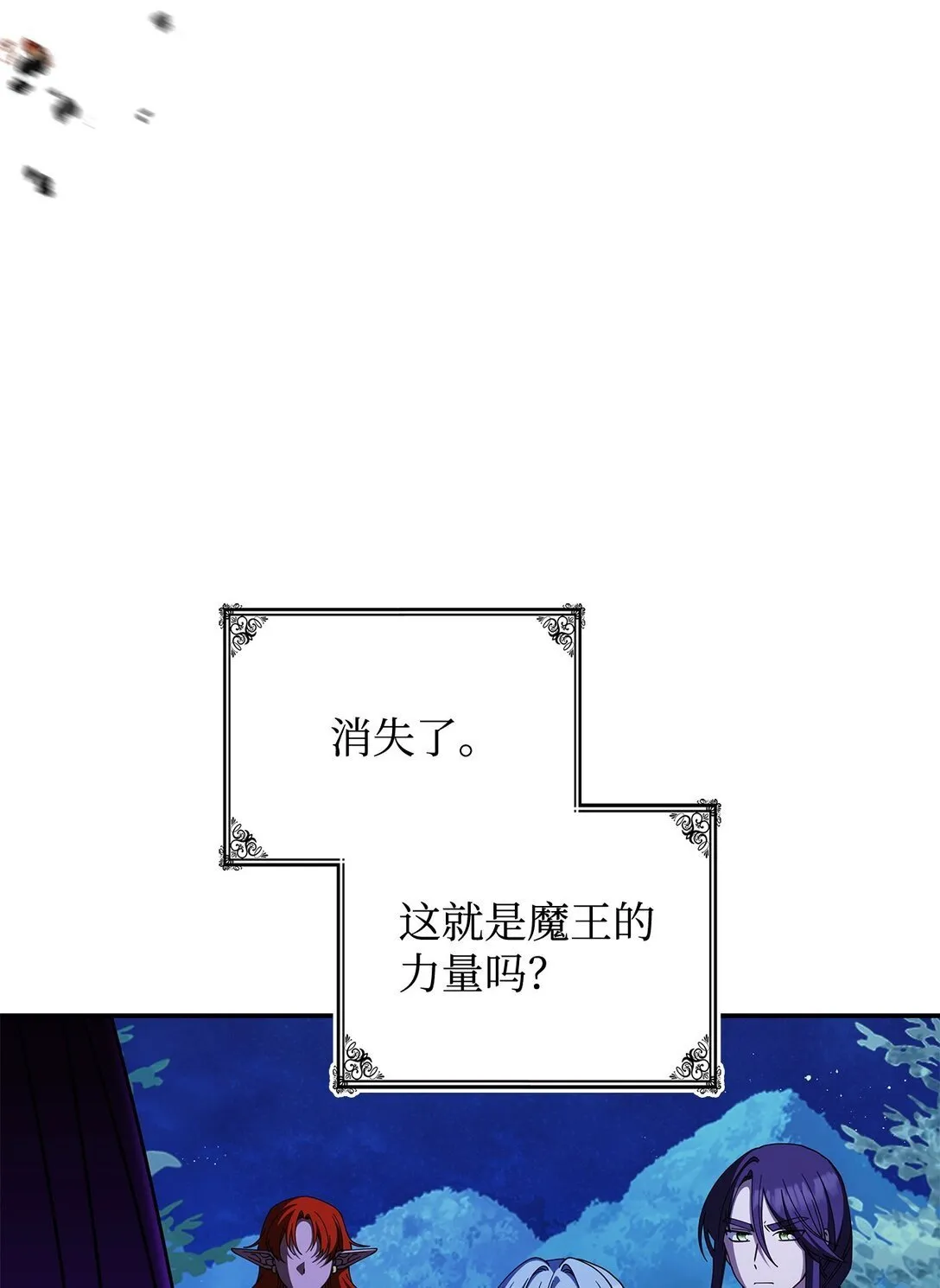 72 死亡的气息51