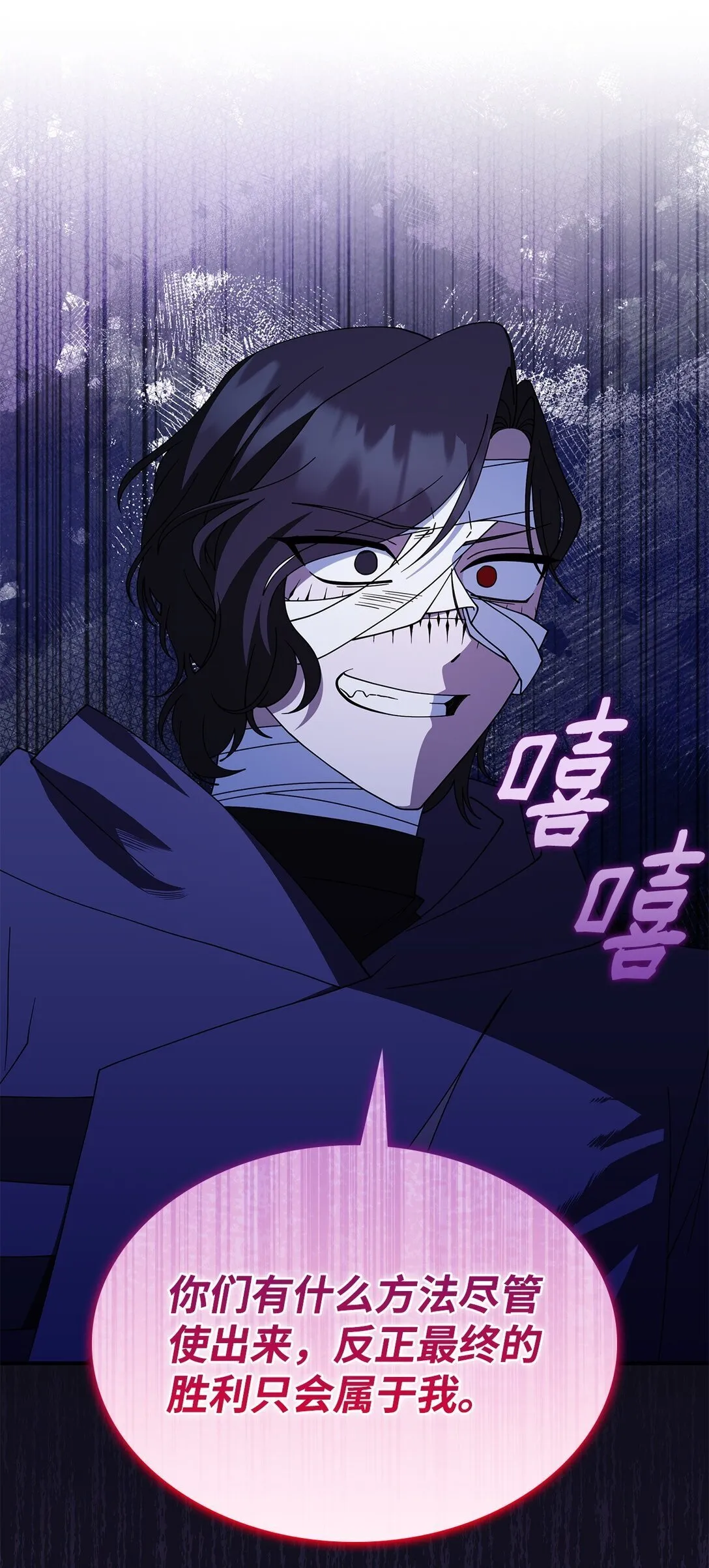 71 魔界大门64