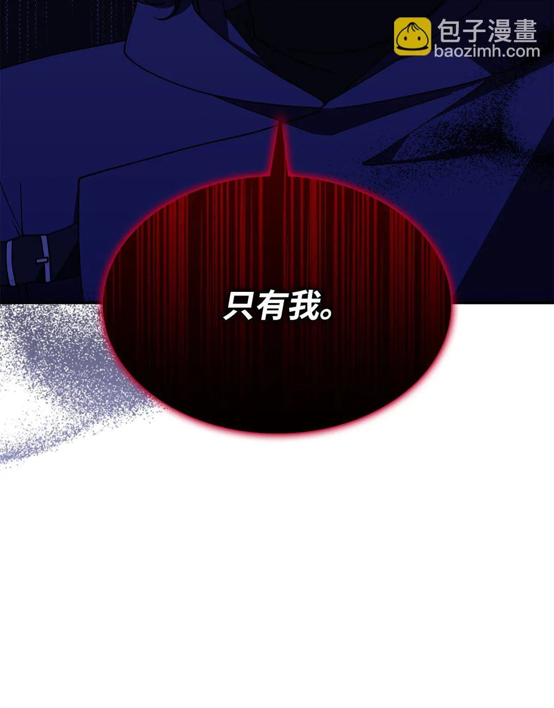 71 魔界大门4