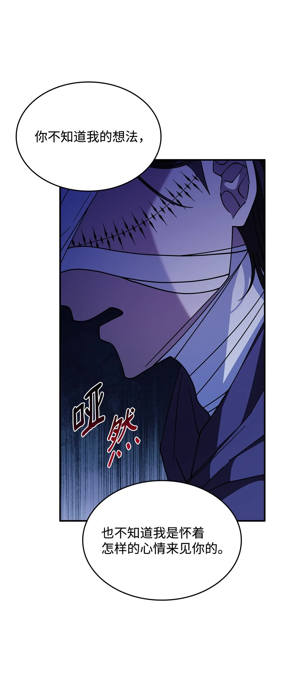 71 魔界大门6