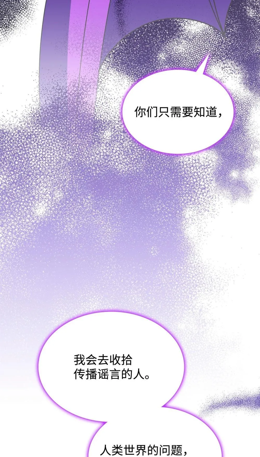 73 寿命78