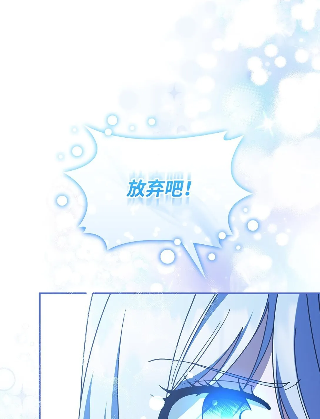 71 魔界大门39