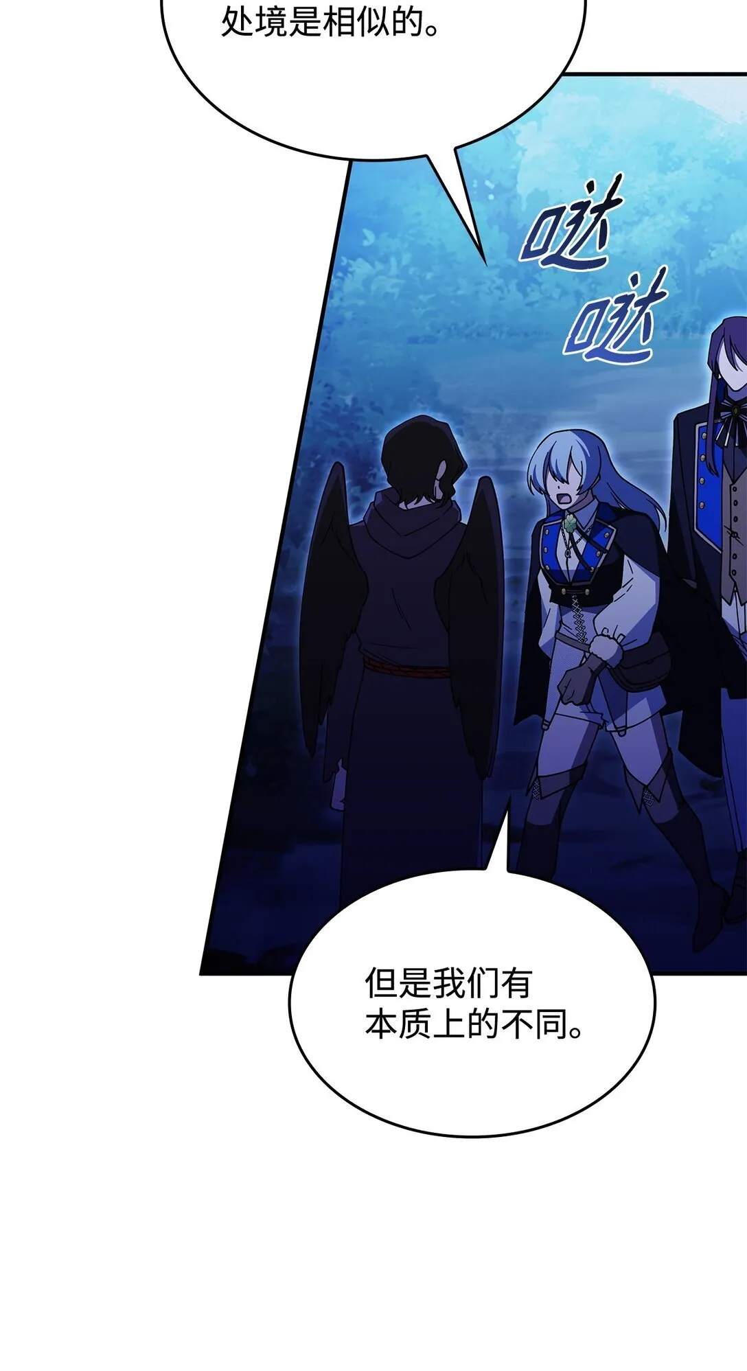 71 魔界大门51