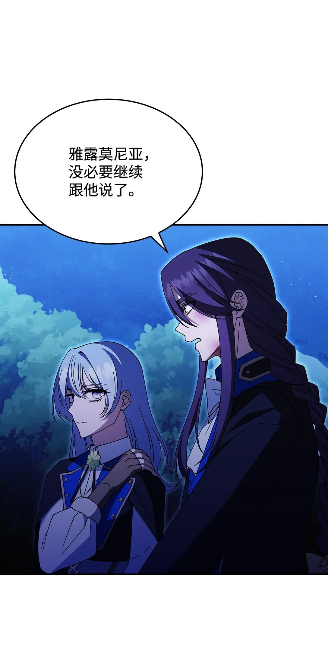 71 魔界大门58