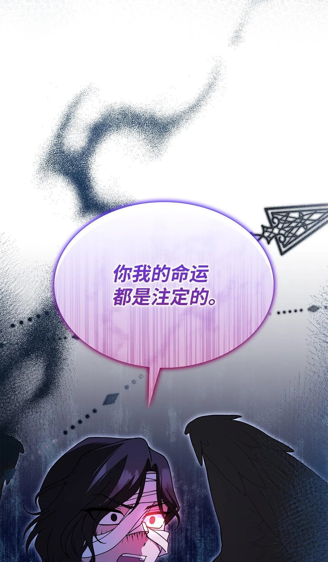 71 魔界大门36