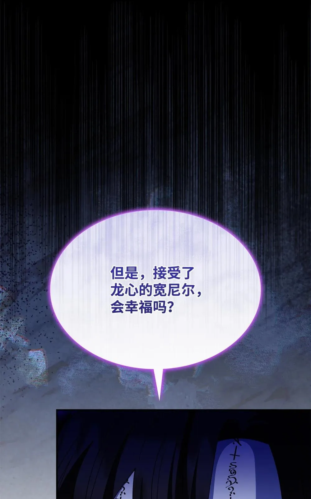 73 寿命53