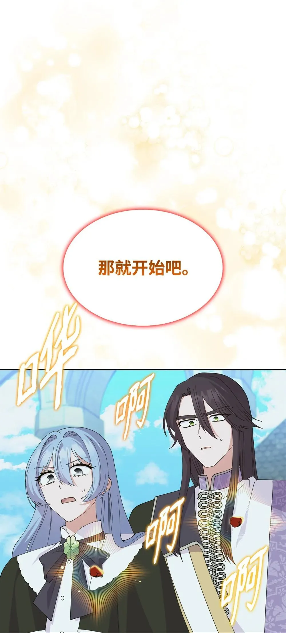 74 爱不是独占74