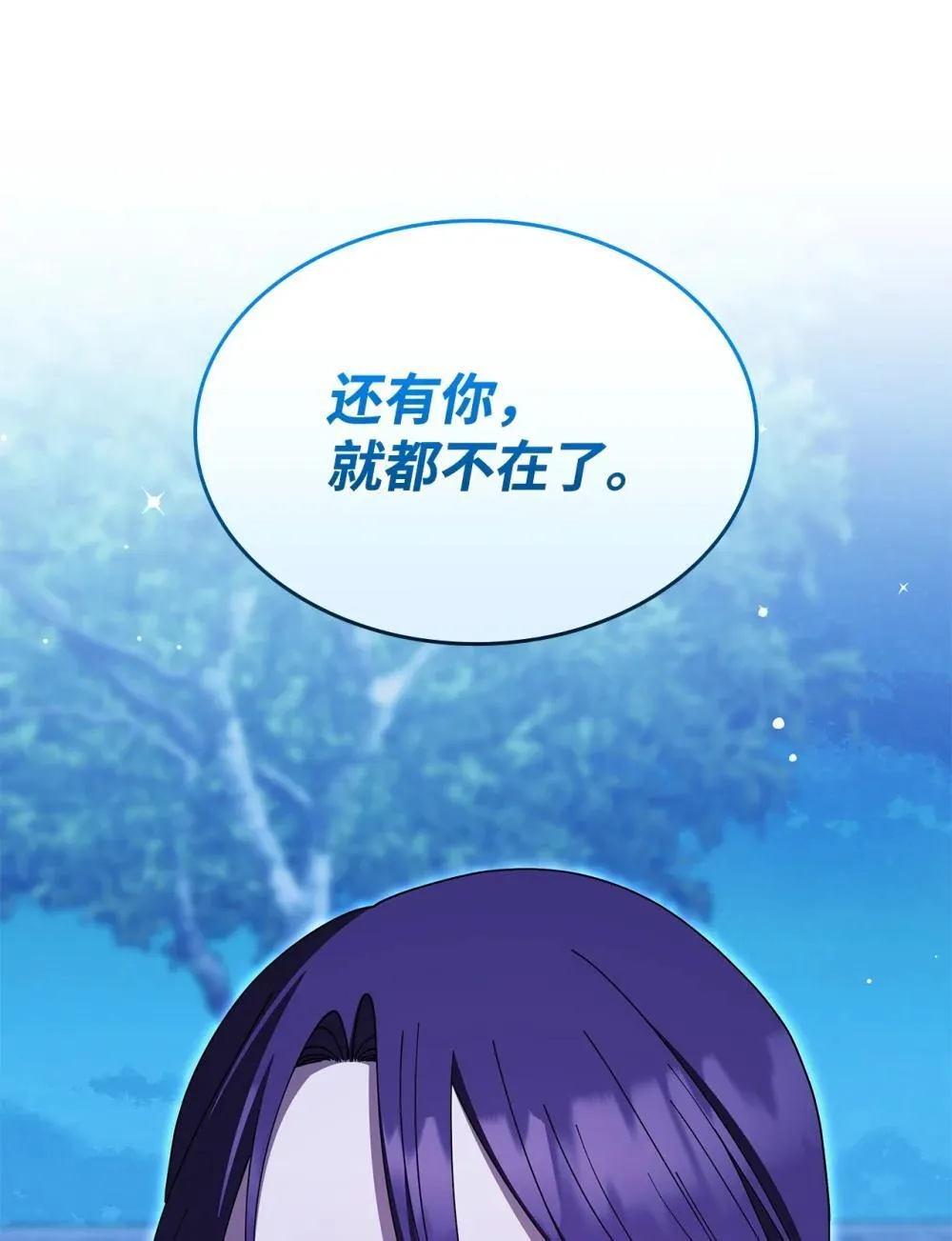 74 爱不是独占28