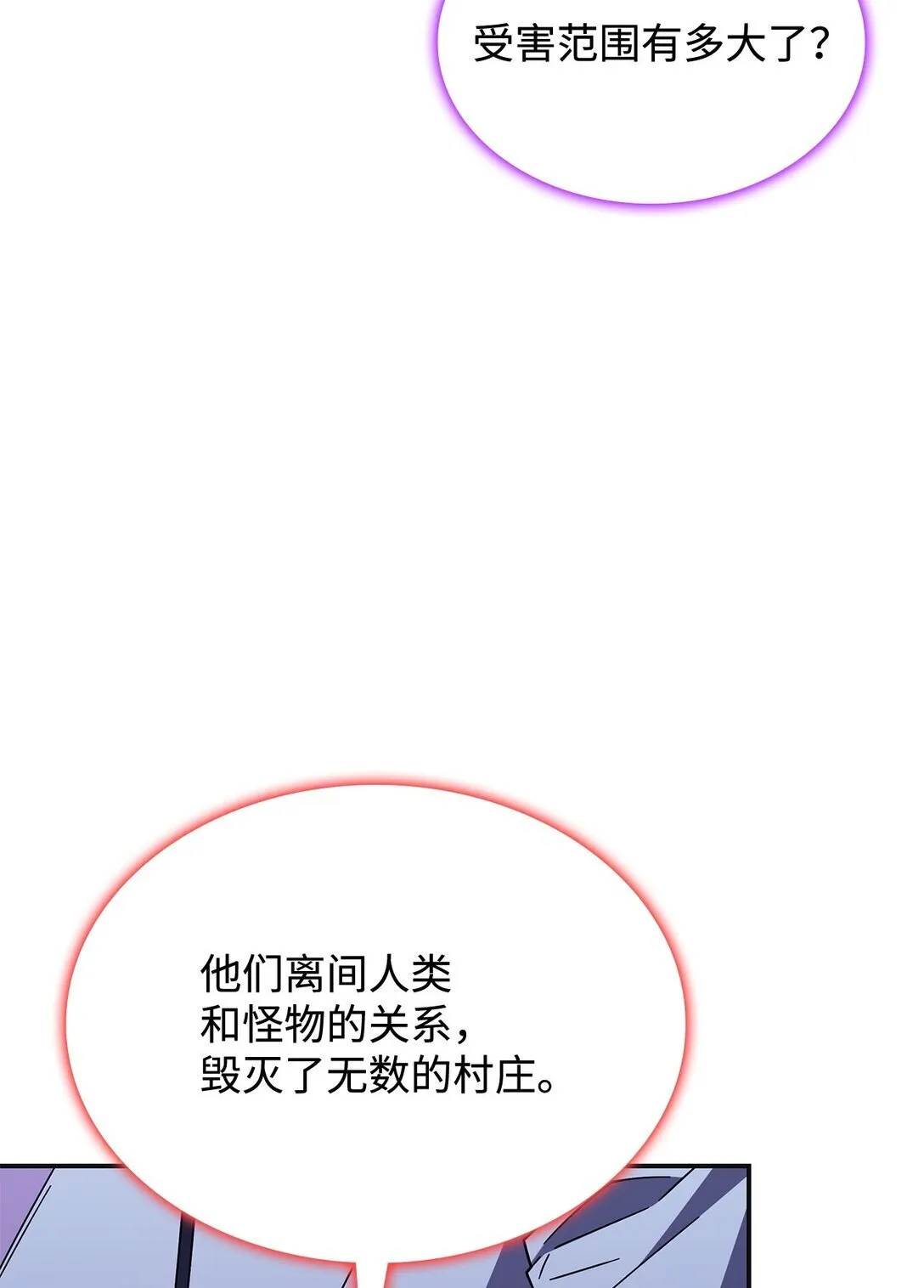72 死亡的气息18