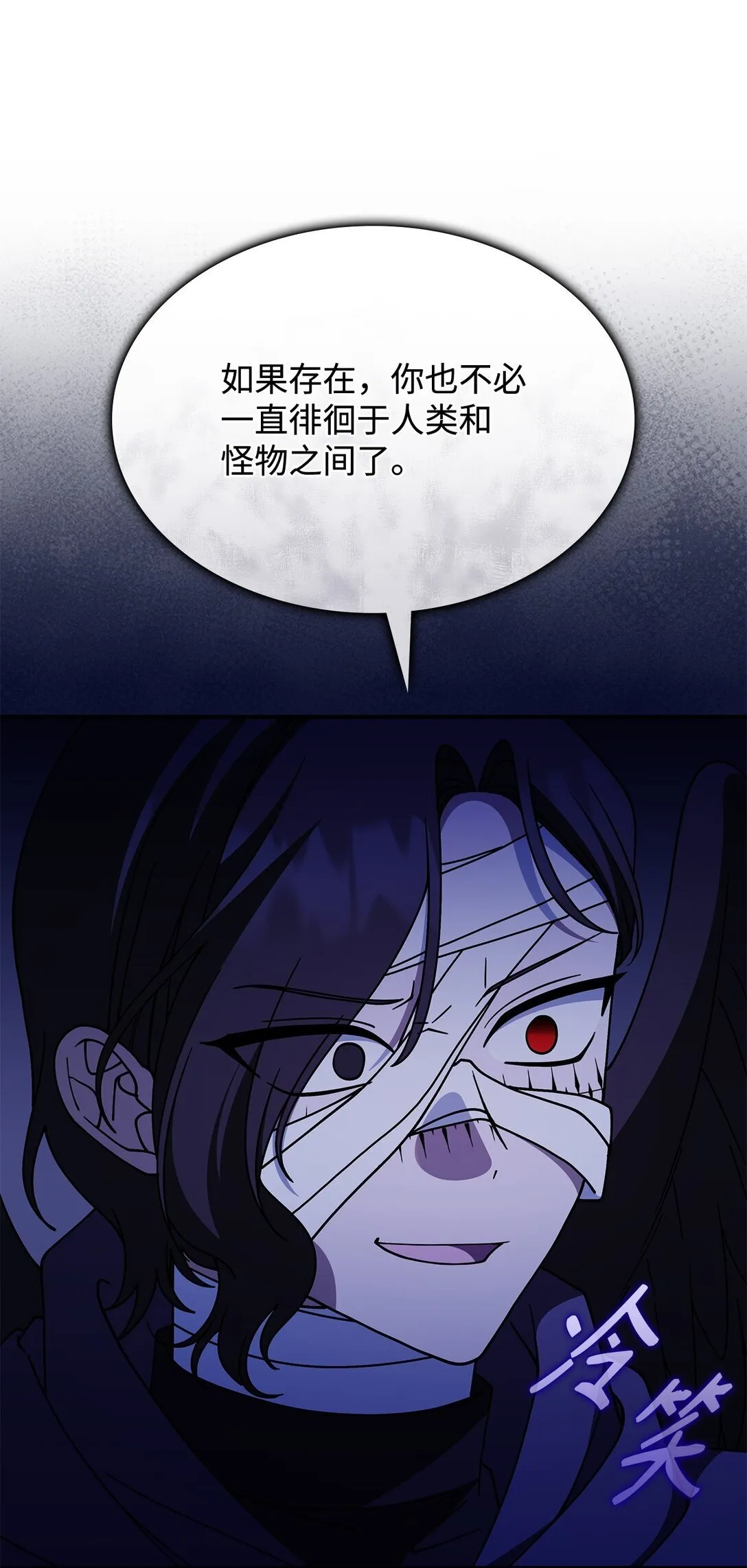 71 魔界大门55