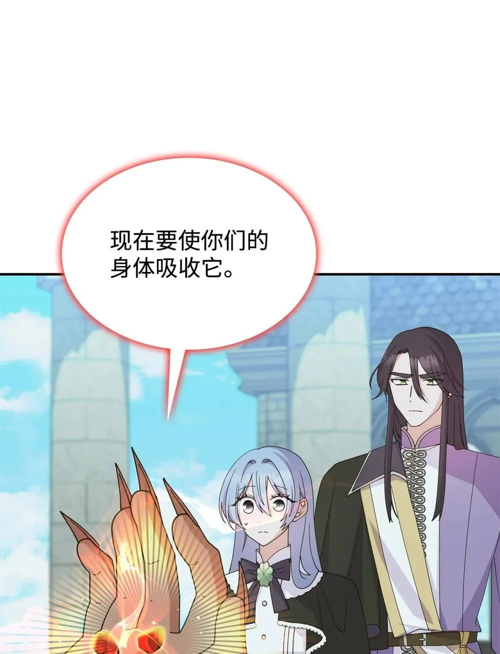 74 爱不是独占70