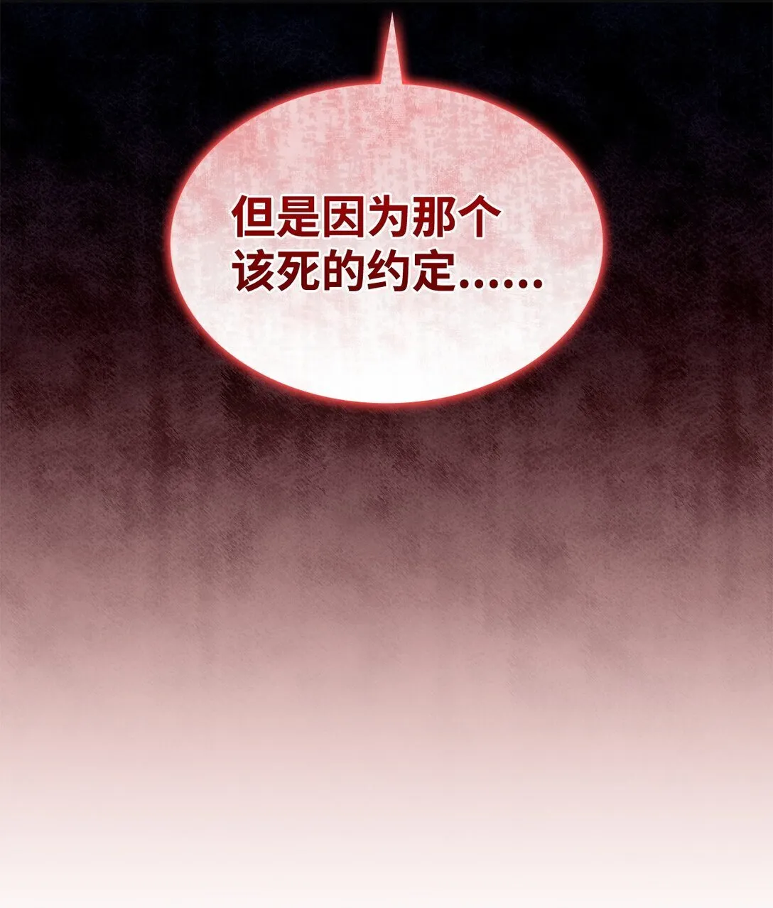 72 死亡的气息22