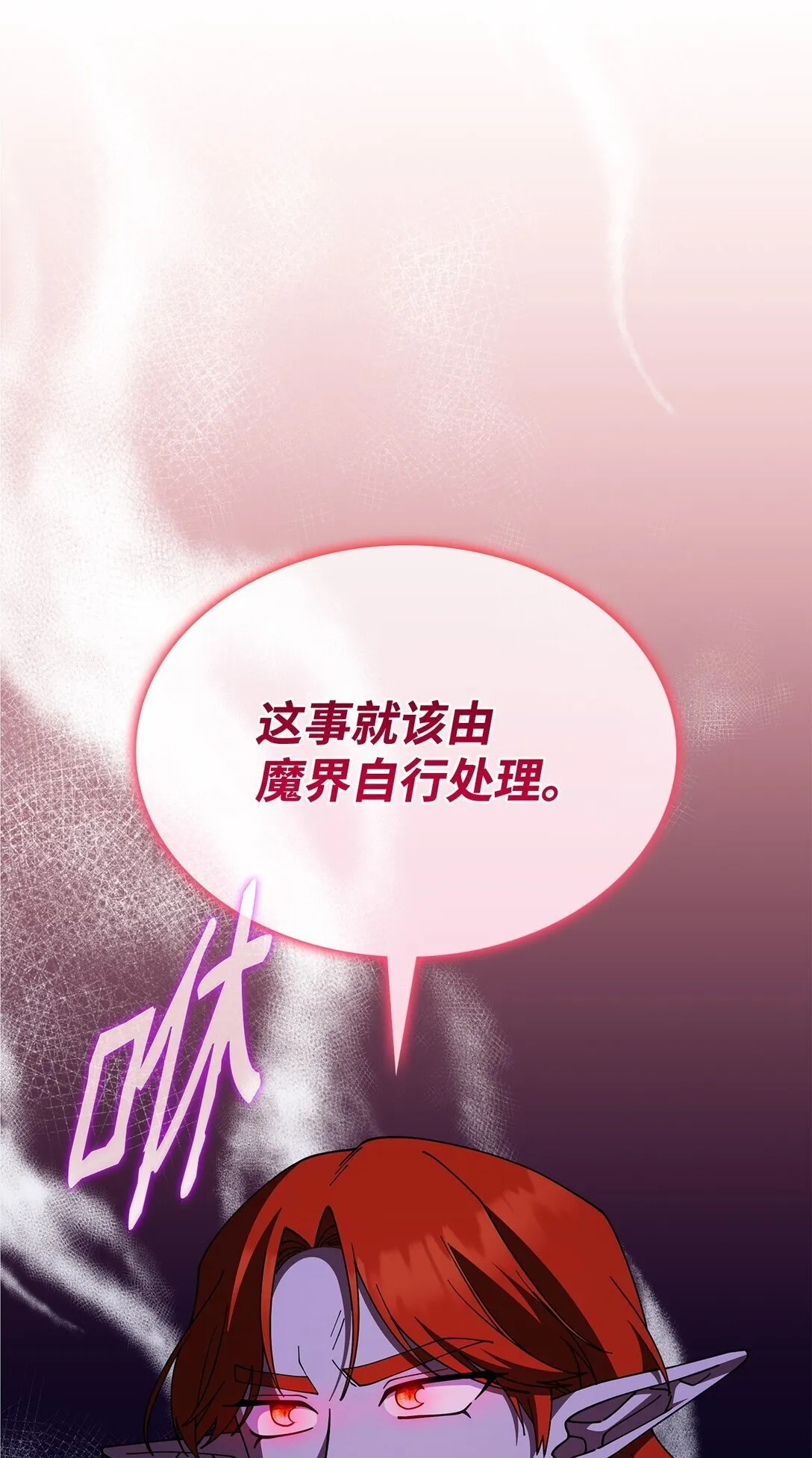71 魔界大门72