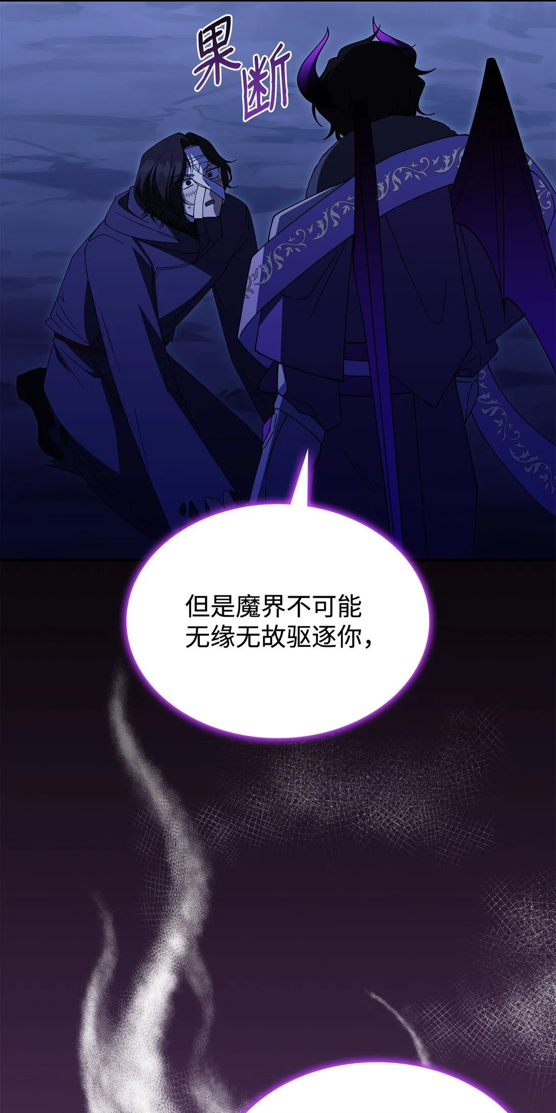 72 死亡的气息41