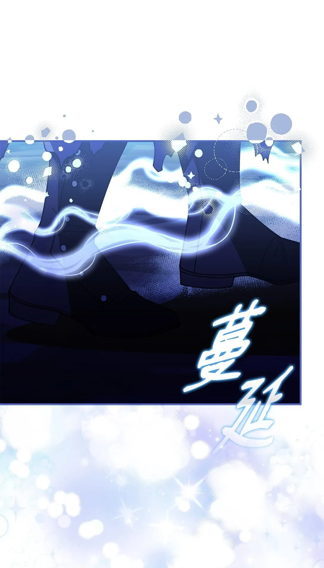 71 魔界大门41