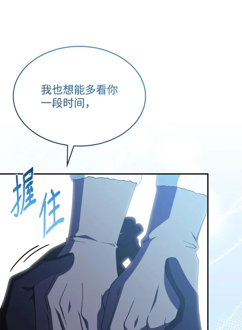 74 爱不是独占34