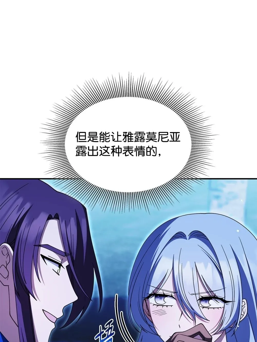 74 爱不是独占49