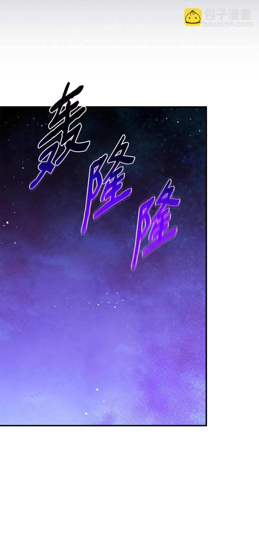 71 魔界大门76