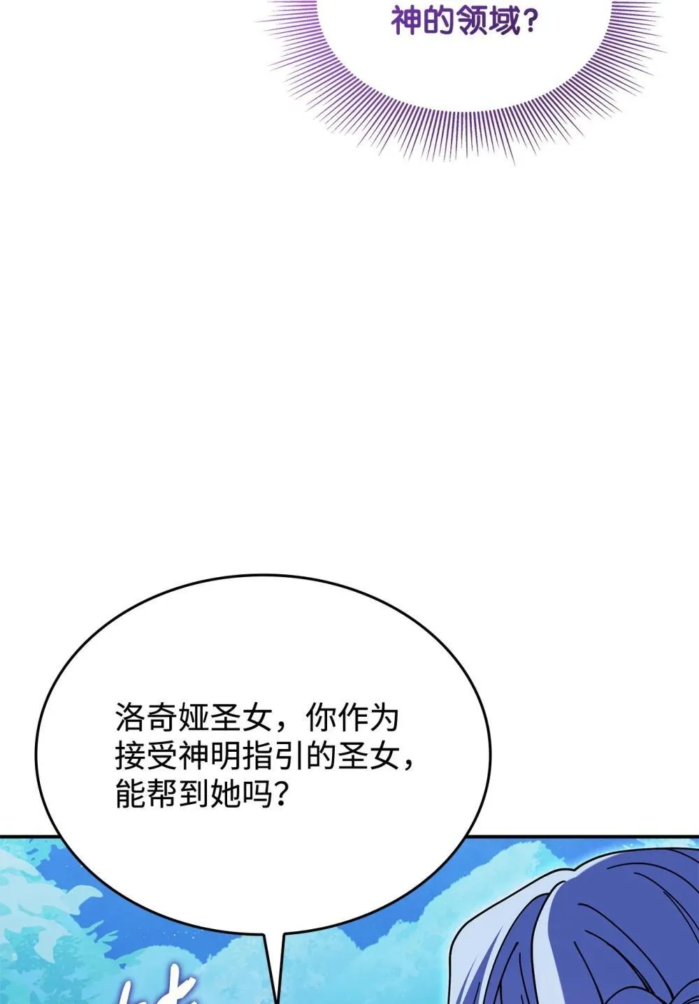 73 寿命28