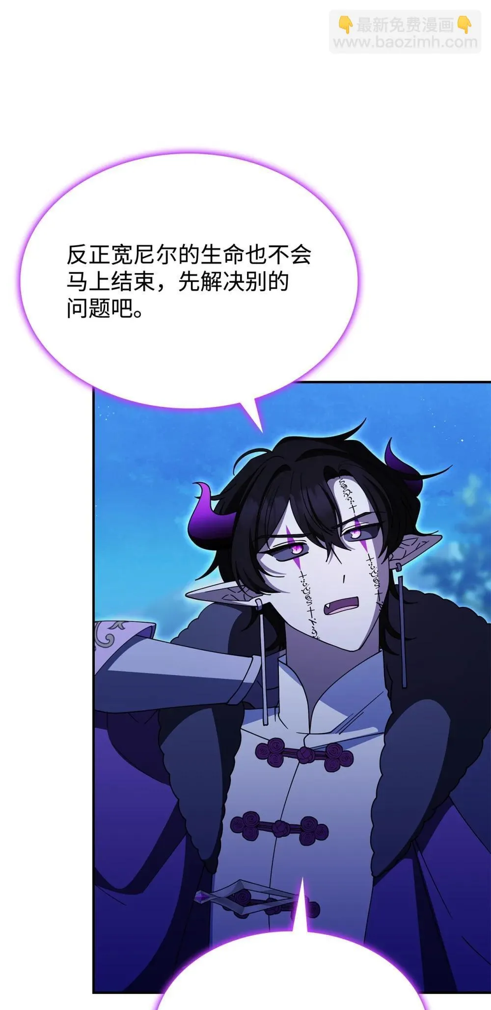 73 寿命73