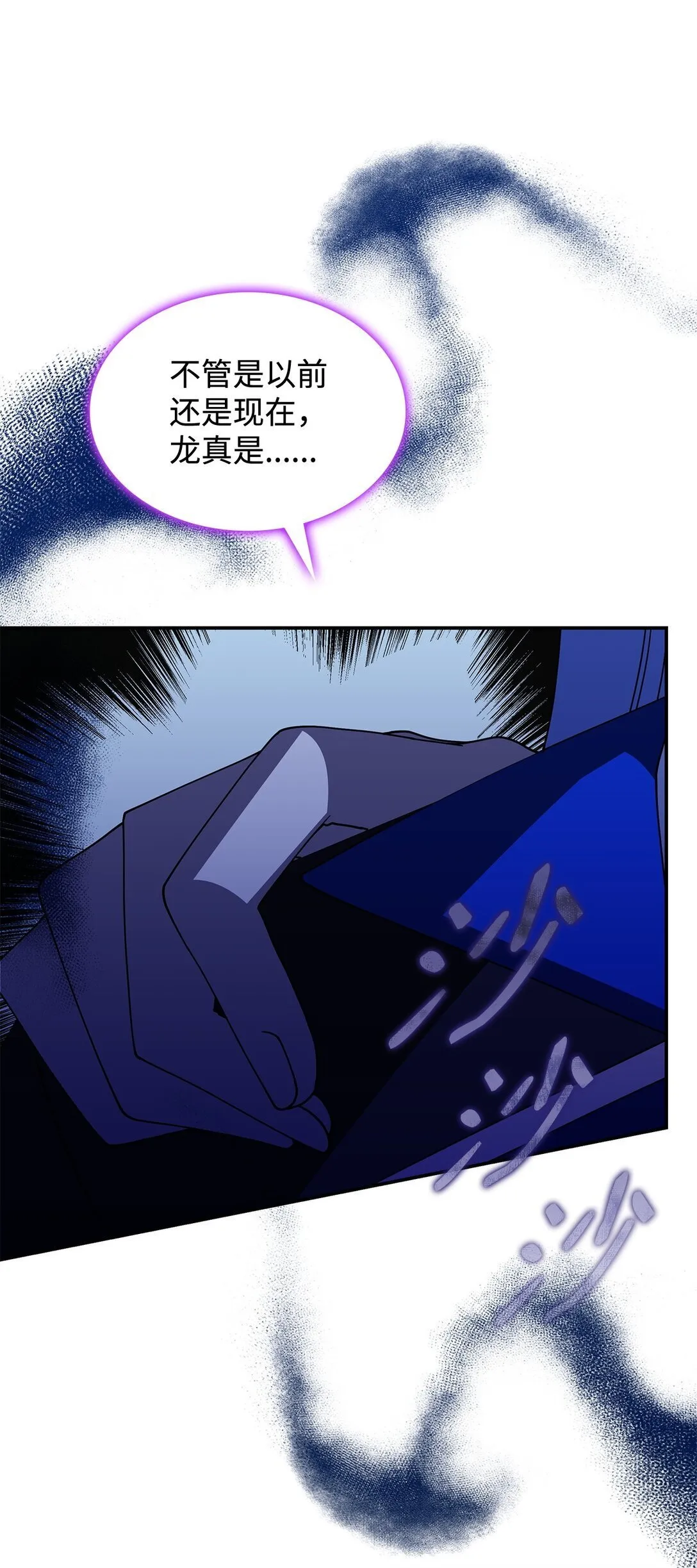 72 死亡的气息84