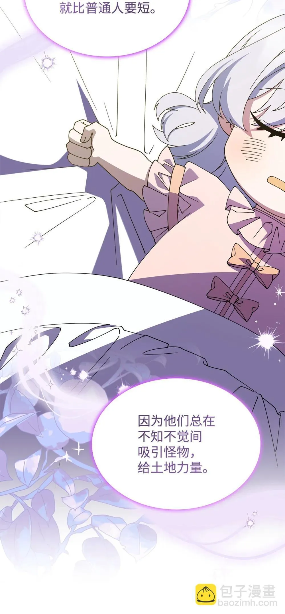 73 寿命13