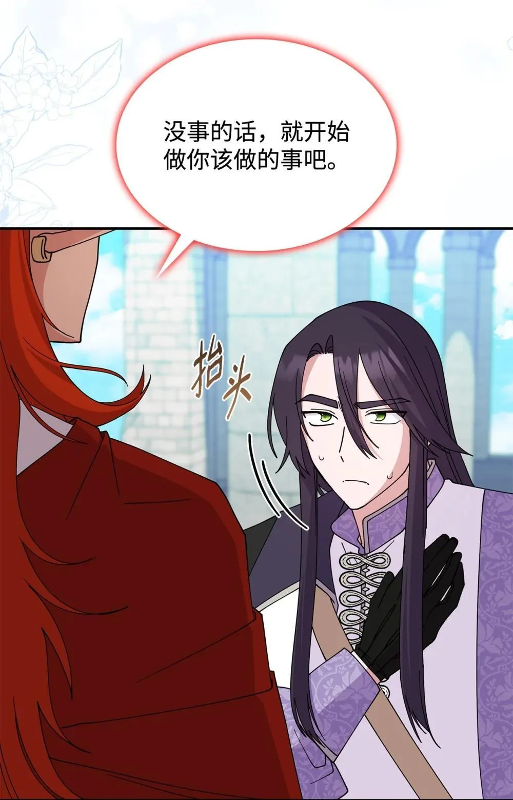74 爱不是独占85