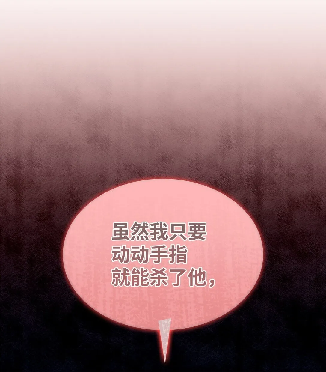 72 死亡的气息20
