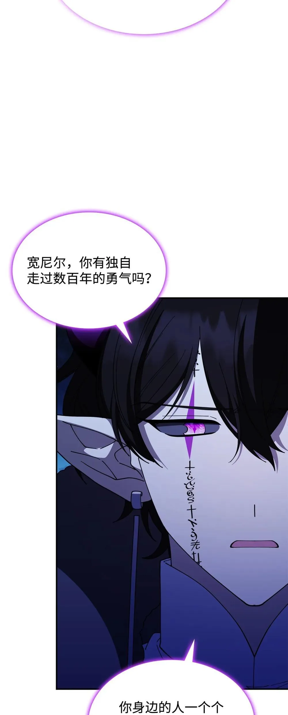73 寿命56