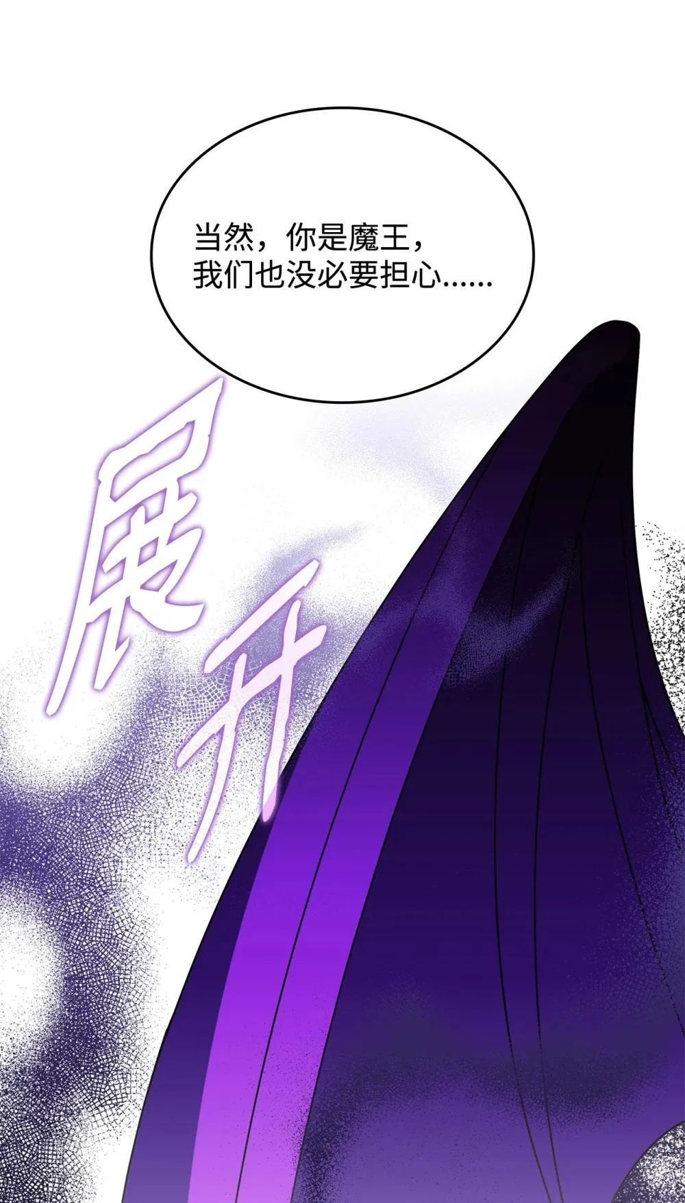 73 寿命77