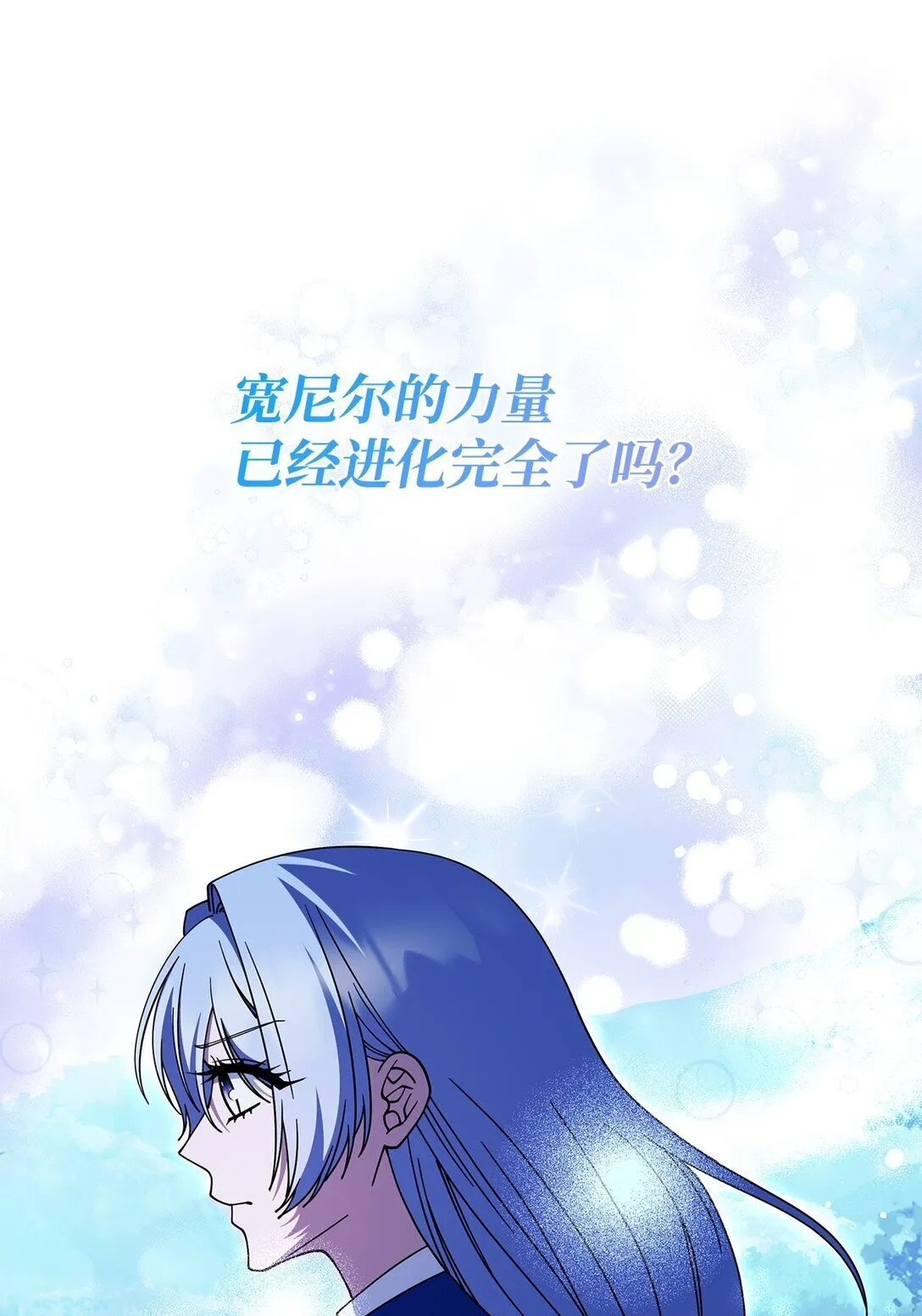 71 魔界大门44