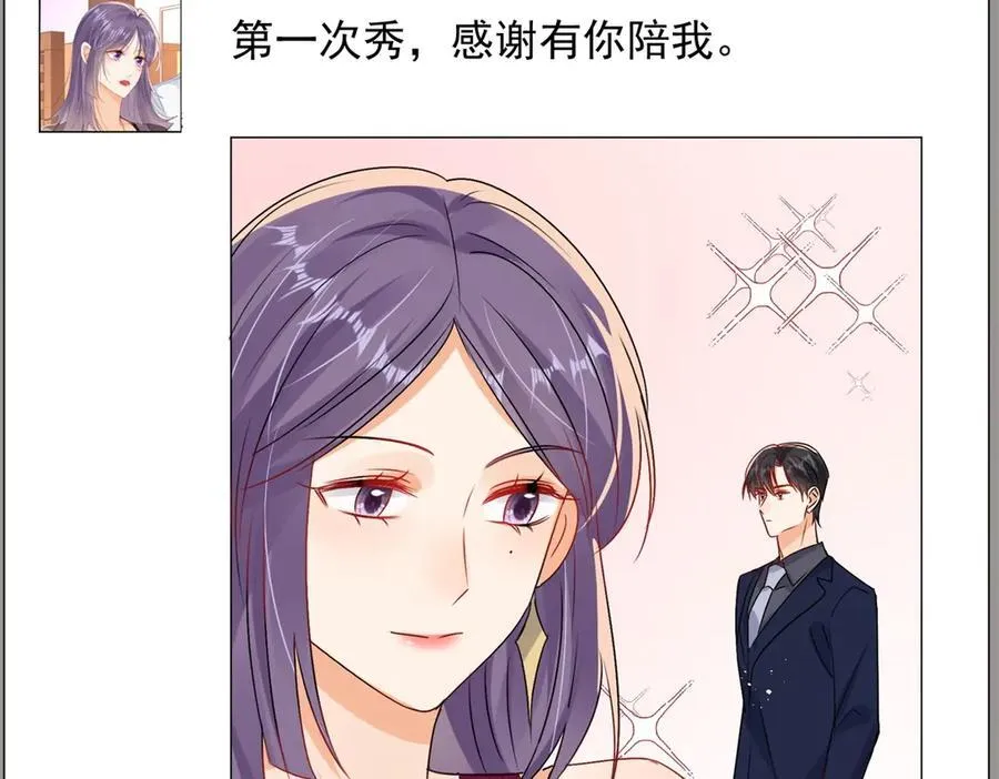 第98话 发现了秘密！90