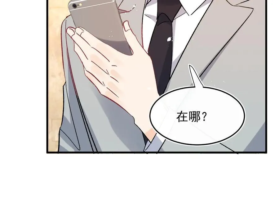 第96话 白葡跑了！55