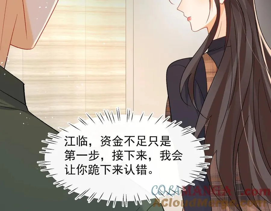 第96话 白葡跑了！42