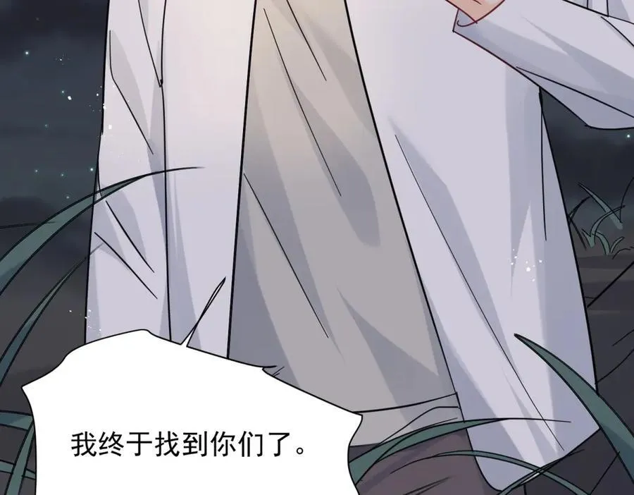 第100话 要她命的人54