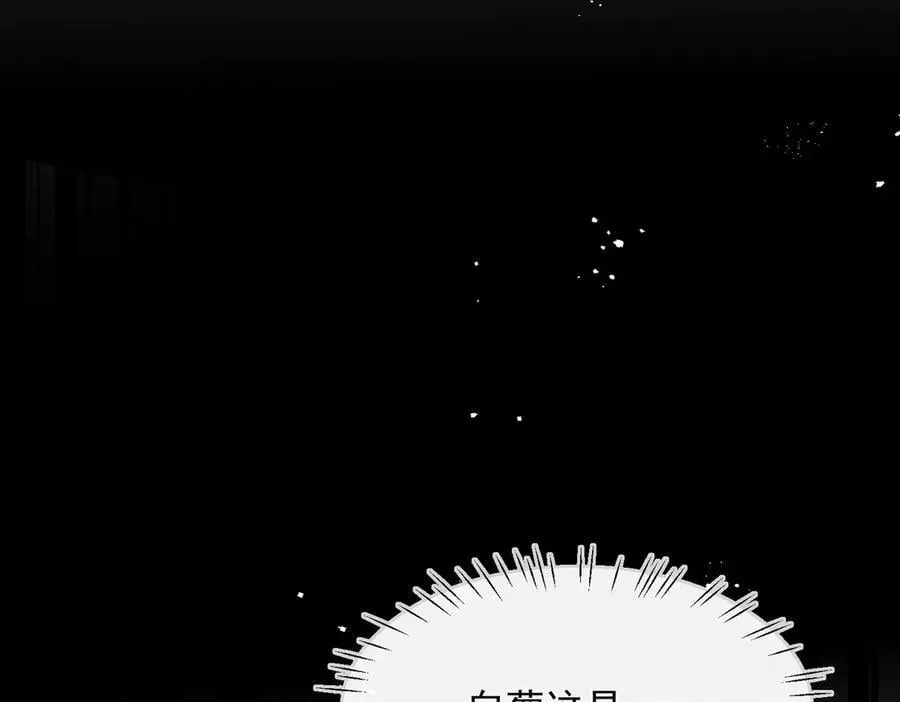 第96话 白葡跑了！47
