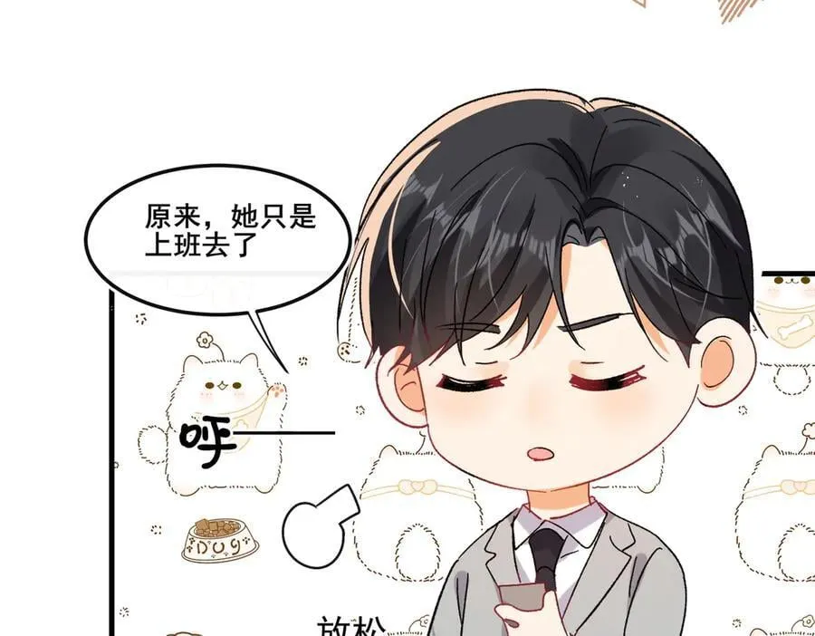 第96话 白葡跑了！62