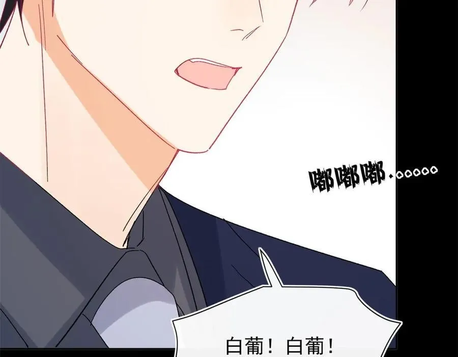 第99话 我抓住你了！80