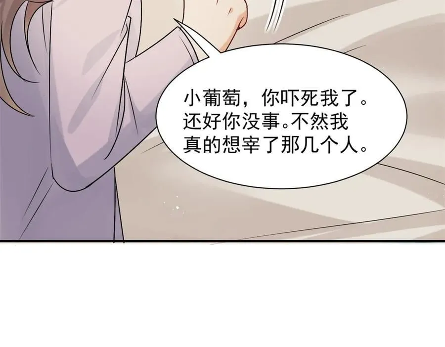 第100话 要她命的人103