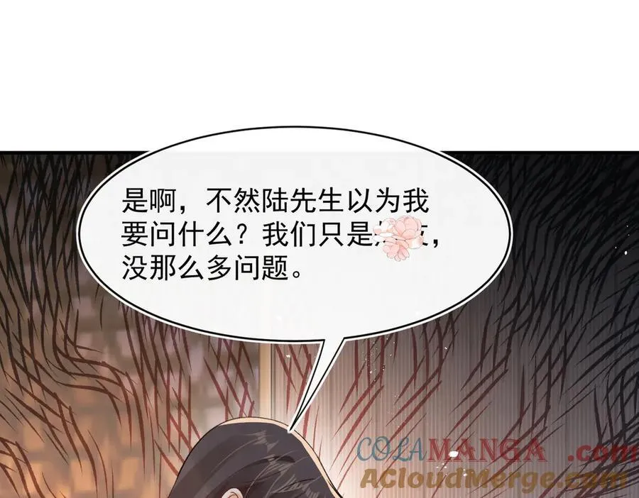 第96话 白葡跑了！15