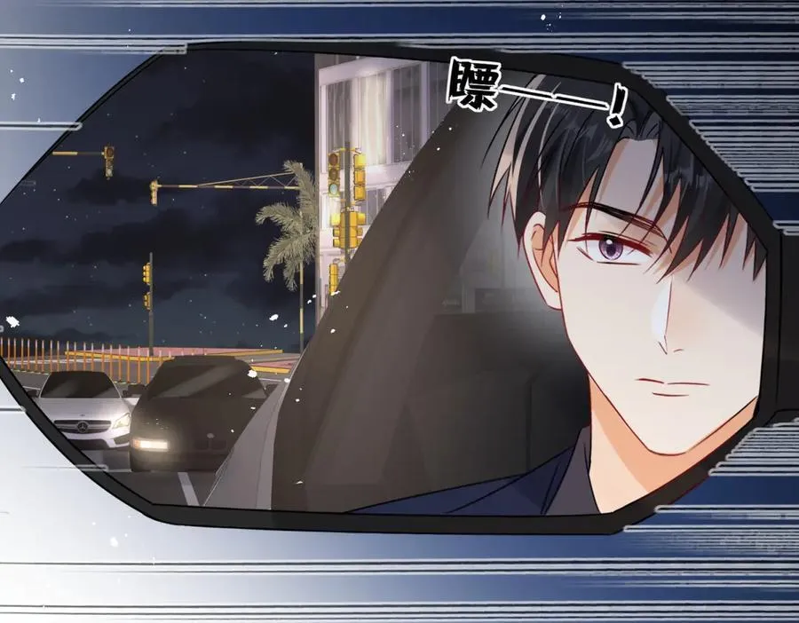 第99话 我抓住你了！43