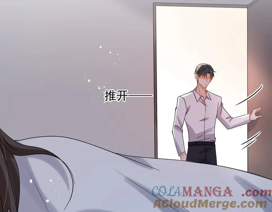 第97话 他和别人的秘密84