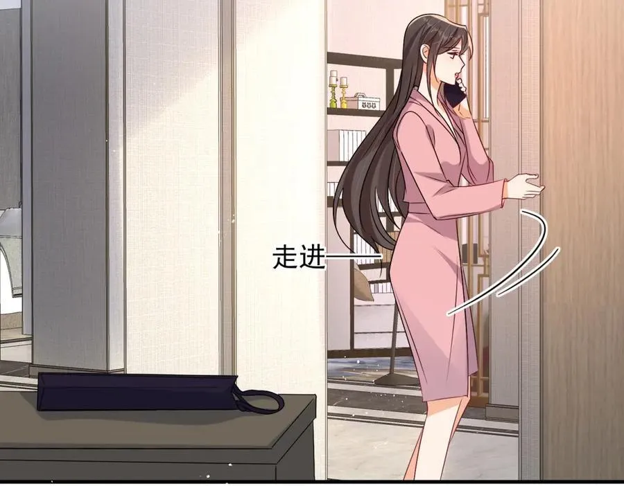 第97话 他和别人的秘密69