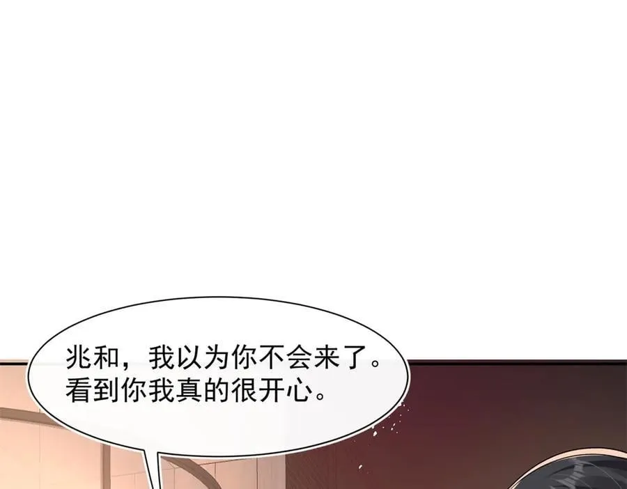 第99话 我抓住你了！10