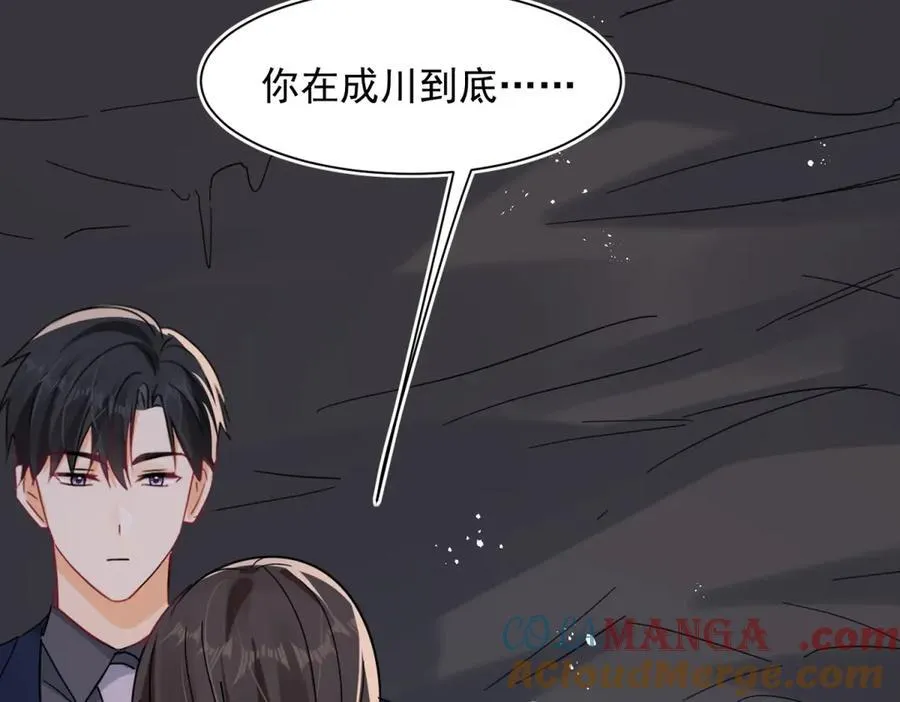 第100话 要她命的人20