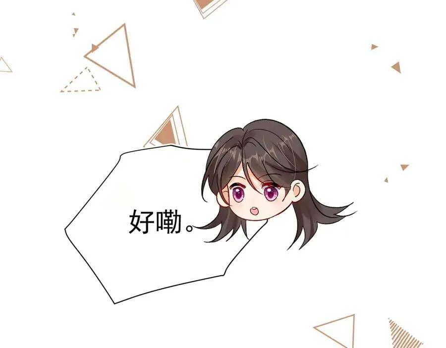 第96话 白葡跑了！61
