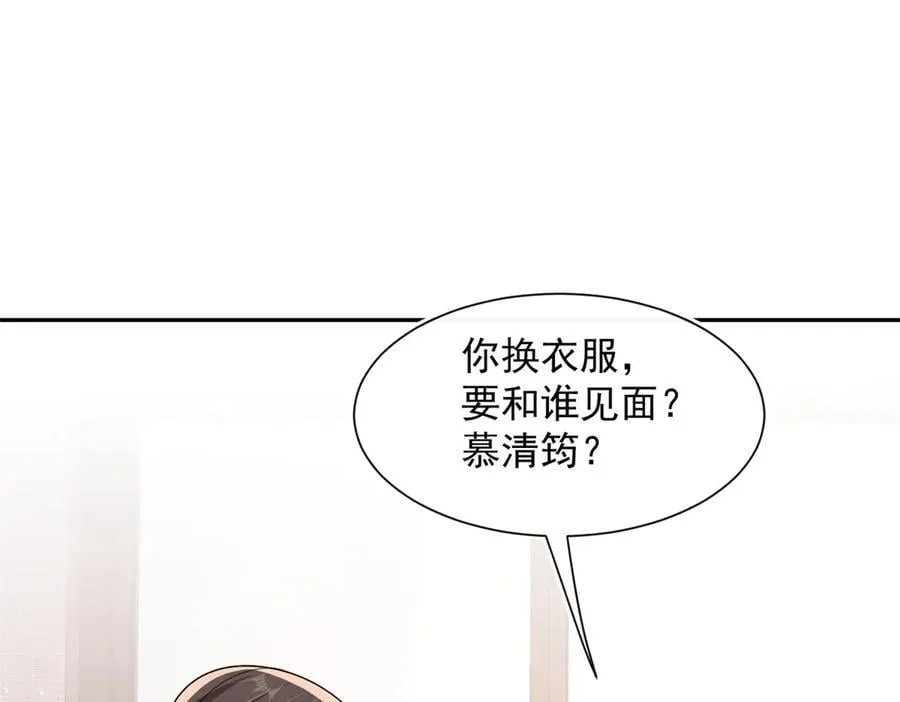 第98话 发现了秘密！61